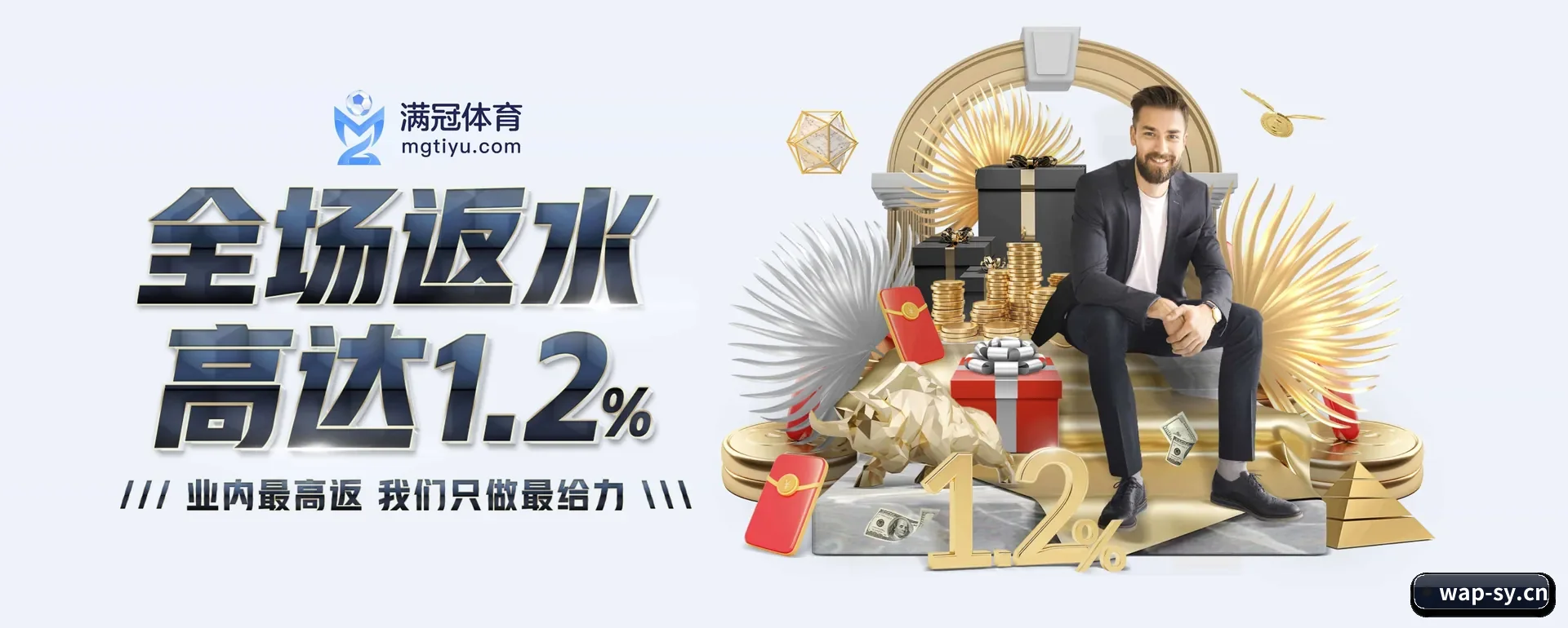把市场做宽